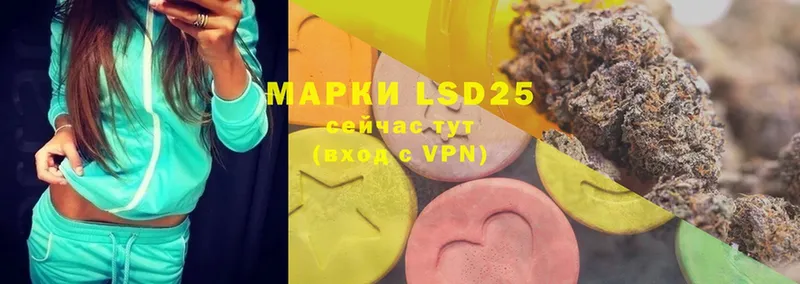 blacksprut рабочий сайт  Приозерск  LSD-25 экстази кислота 